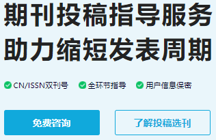 投稿报名