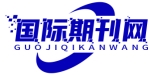 国际刊
